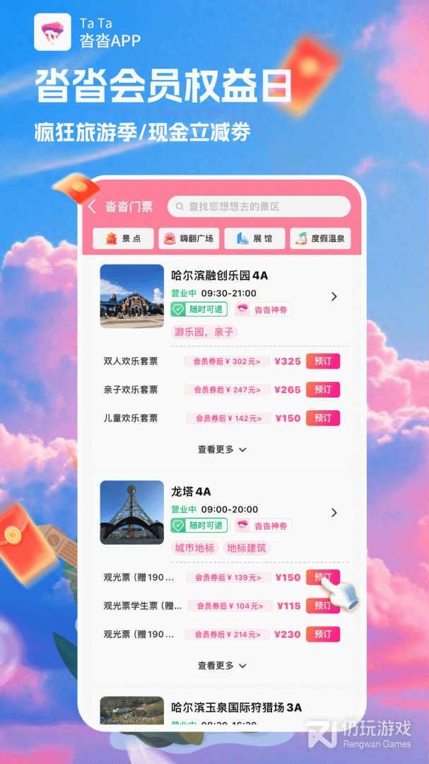 沓沓