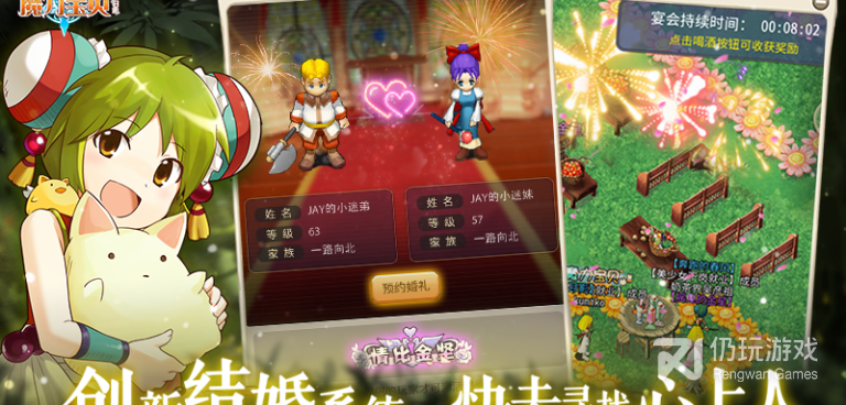 魔力宝贝回忆所有版本手游合集