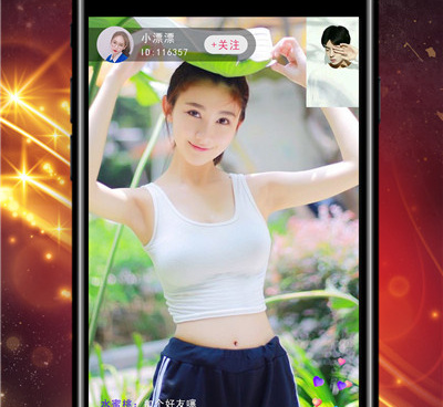 姐姐直播旧版本手机软件合集