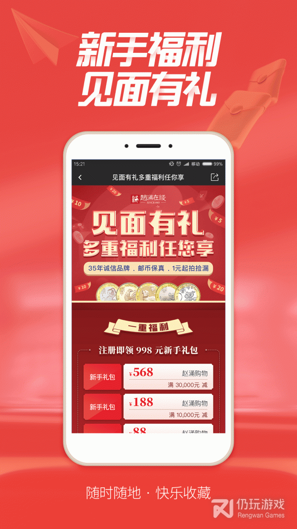 赵涌在线