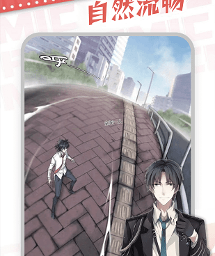 自在动漫手机软件合集