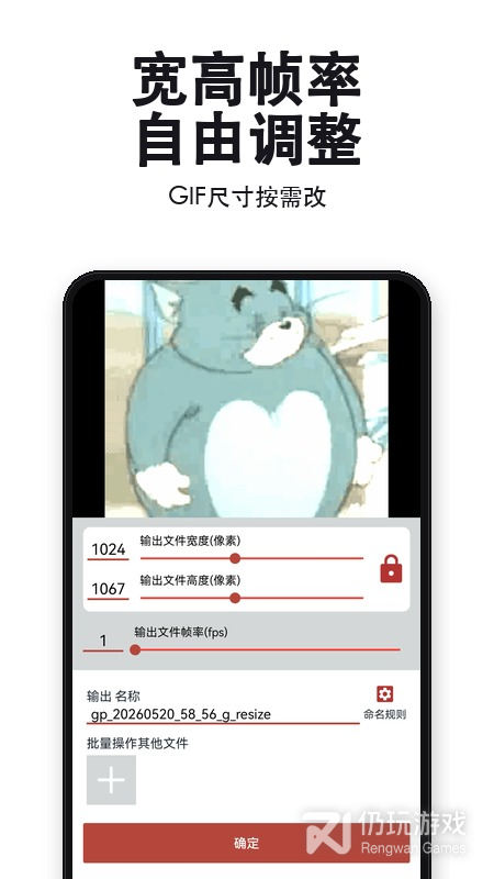 GIF工具箱最新版