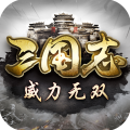 三国志威力无双咪噜版