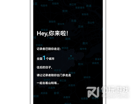 自动计算工时的手机软件合集