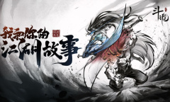 斗诡礼包兑换码大全是什么