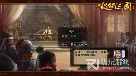 送神将的三国手游合集