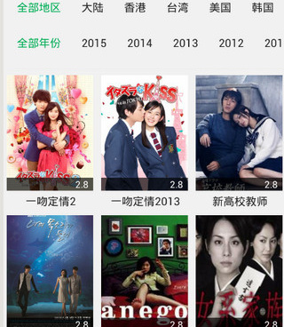 青蛙视频历史版本手机软件合集