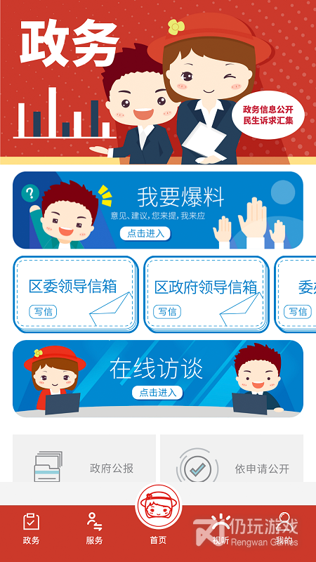 上海虹口