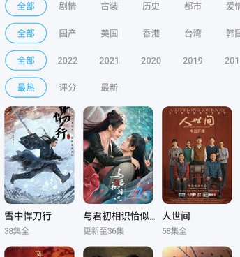 泥巴影院所有版本手机软件合集