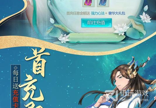 武侠江湖类手游合集