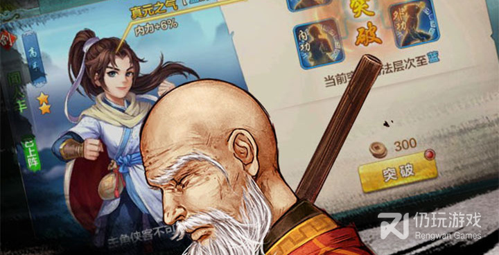 侠客风云传online超全版本手游合集