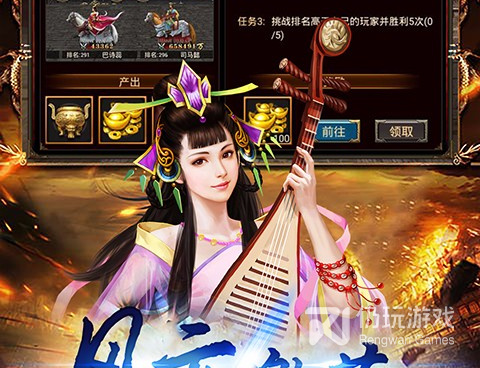 2023三国的手游手游合集