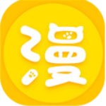 滴滴嘟嘟漫画免费版