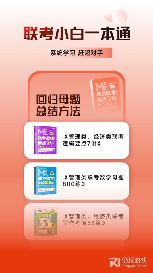 乐学喵