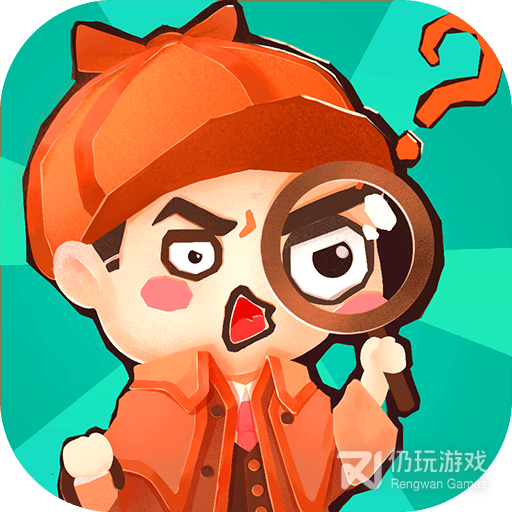 聪明大侦探九游版