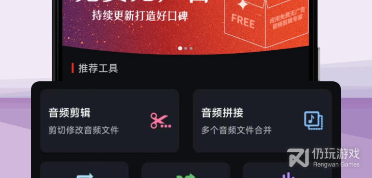 视频音轨分离手机软件合集