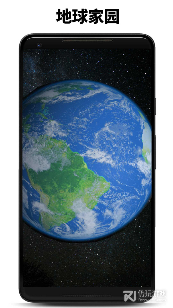 行星模拟器最新版