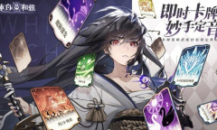 《纯白和弦》礼包兑换码大全