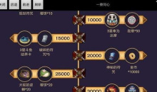 《阴阳师》2021一寮同心活动介绍