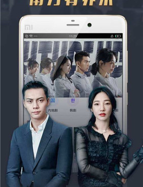 类似四海影院的手机软件合集