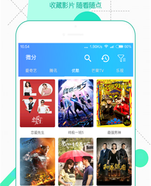 西瓜影视免费观看的手机软件合集