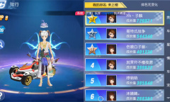 《QQ飞车手游》台服无法登陆服务器怎么办