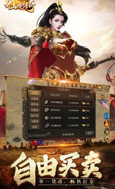 传奇之光历史版本手游合集