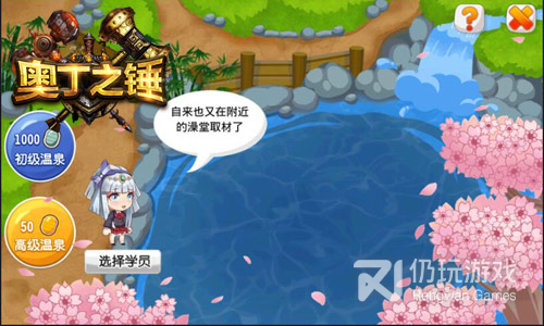 奥丁之锤（冰雪折扣永久购）
