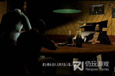 侠盗猎车手罪恶都市手游合集