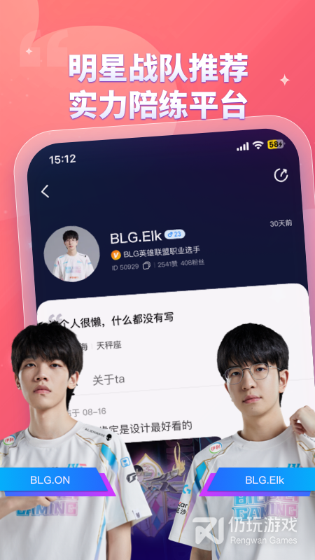 比心青少年版