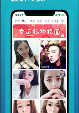 爱撩交友历史版本手机软件合集