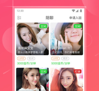 跟猫咪短视频同款的手机软件合集