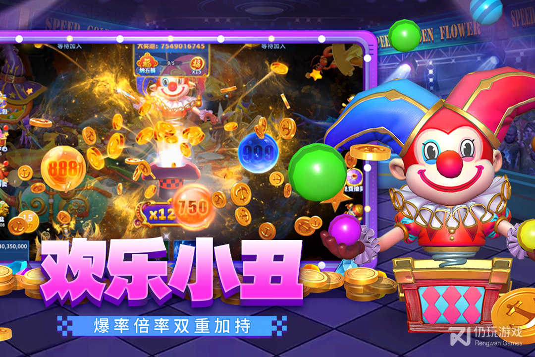 贝贝捕鱼oppo版