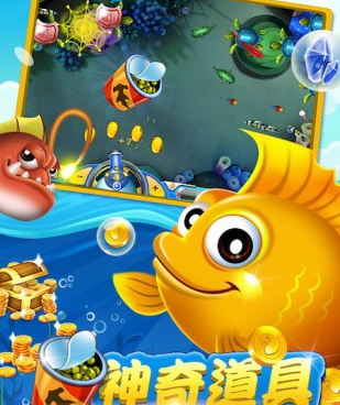 精致有趣的3d捕鱼手游合集