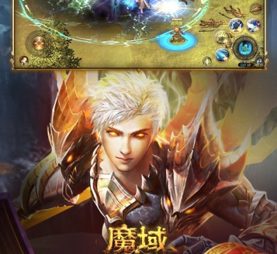 魔域口袋版手游合集