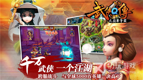 人气超高的自在畅玩手游合集