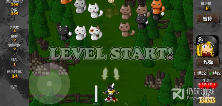 好玩的弹幕手游合集