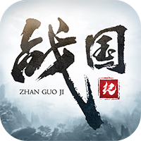 战国纪-高爆无限刀