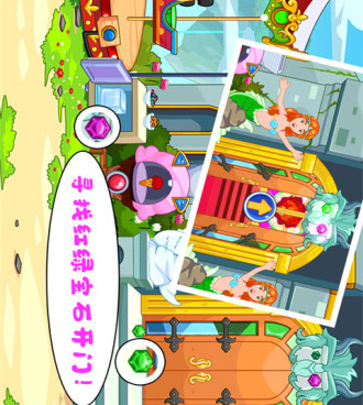 托卡生活世界所有版本手游合集