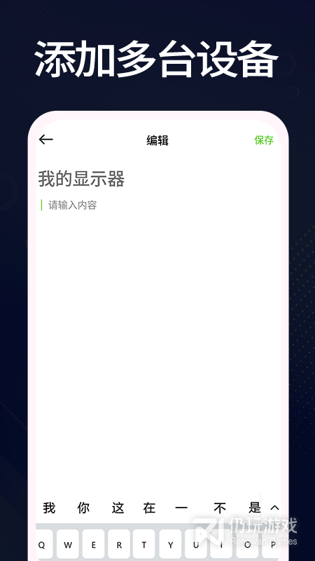 羊羊设备库
