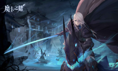 《魔卡之耀》专属礼包码介绍