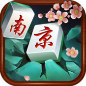 南京麻将（含闯关）