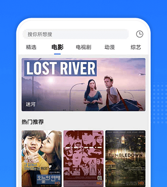 提前看电影的手机软件合集