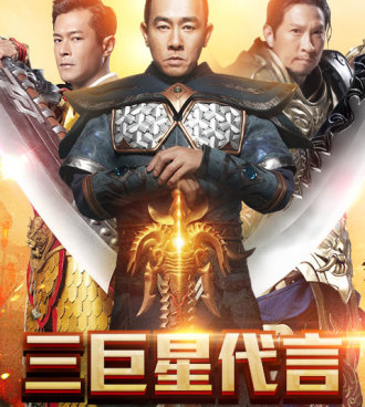 贪玩蓝月传奇版本手游合集