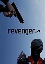 复仇者