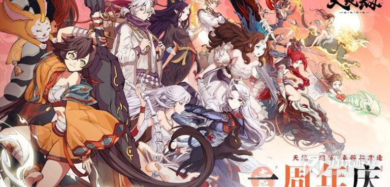 天地劫幽城再临手游合集