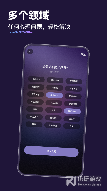 灵希
