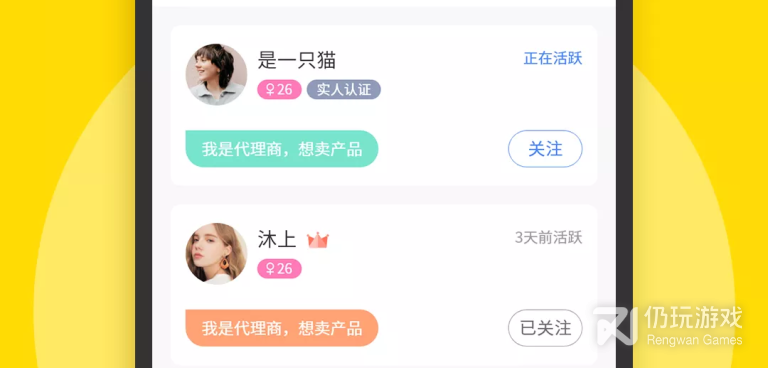 随时聊免费版手机软件合集