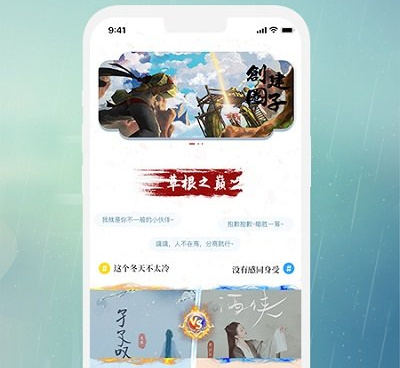 真正免费听歌的手机软件合集