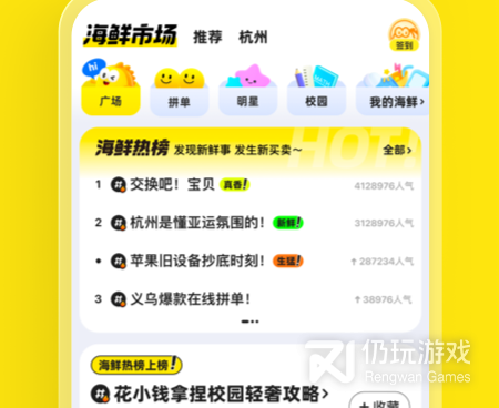 简单便捷的闲置换钱手机软件合集